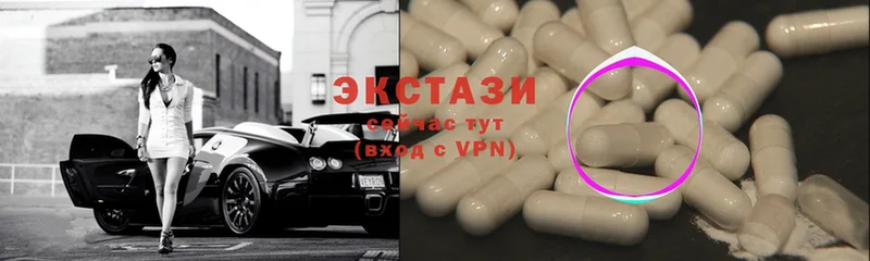 купить закладку  Камешково  Ecstasy Philipp Plein 