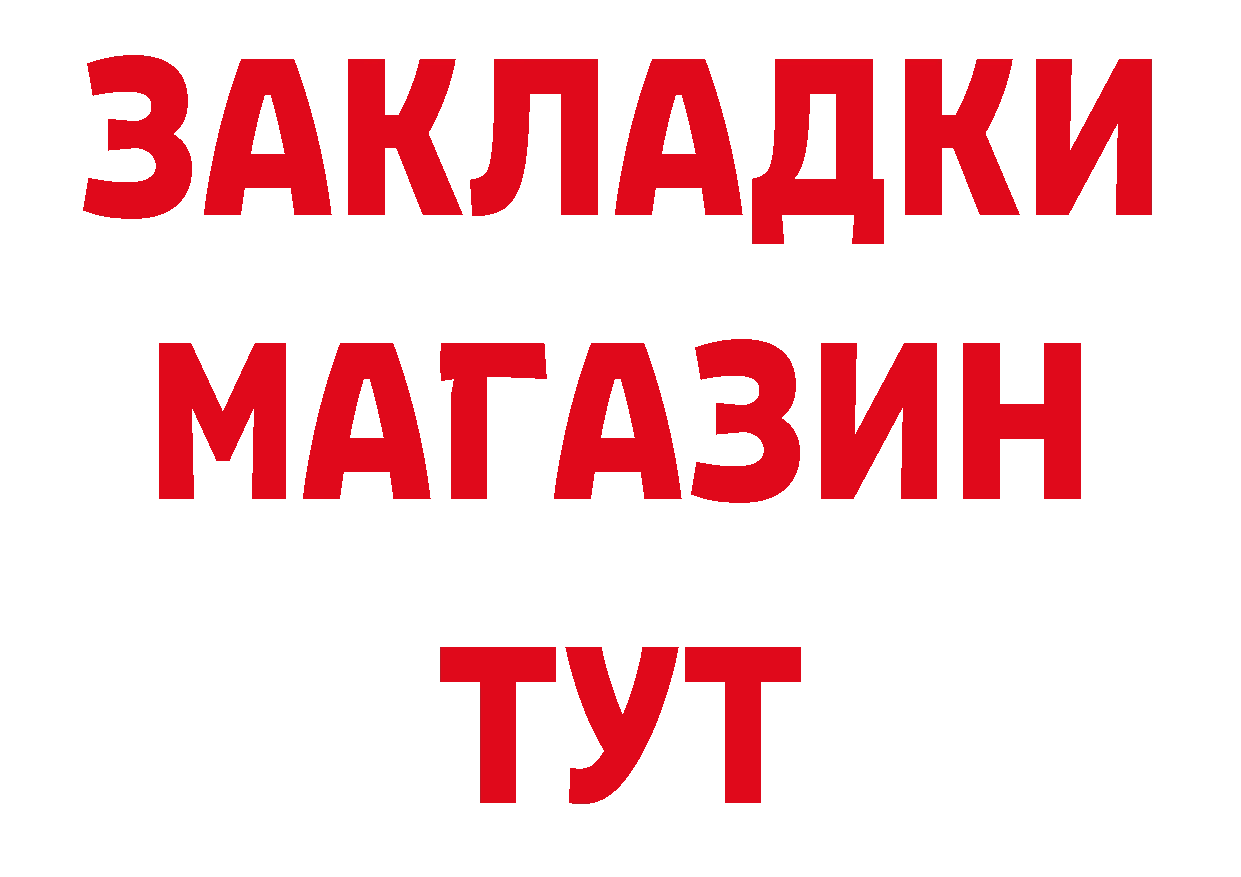 ГЕРОИН белый зеркало дарк нет ОМГ ОМГ Камешково