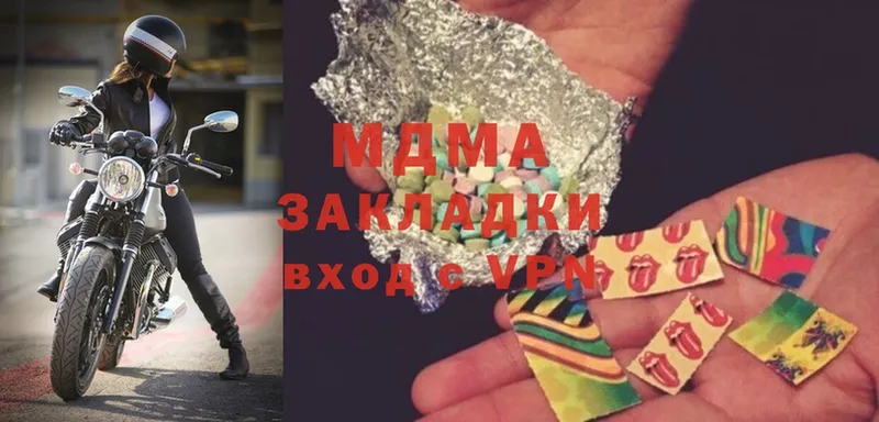 ОМГ ОМГ ссылки  Камешково  МДМА VHQ  цены  